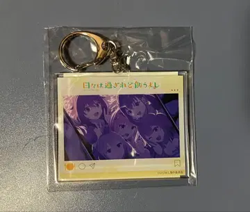 날들은 지나가도 밥은 맛있다 SNS풍 아크릴 참