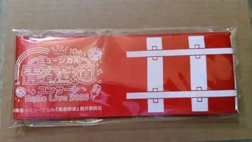 뮤지컬 청춘 철도 그라테 리본