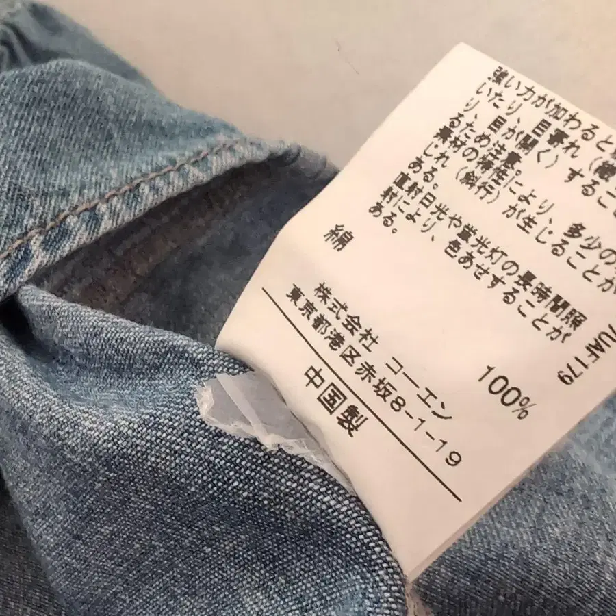 10번째 상품 이미지