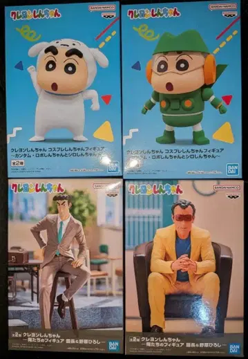 짱구는 못말려 피규어 4개 세트