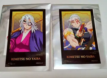 귀멸의 칼날 우즈이 텐겐 트레이딩 스티커 무한성편