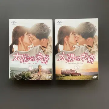 788 태양의 후예 DVD-SET1 2 특전 포함 한국 드라마