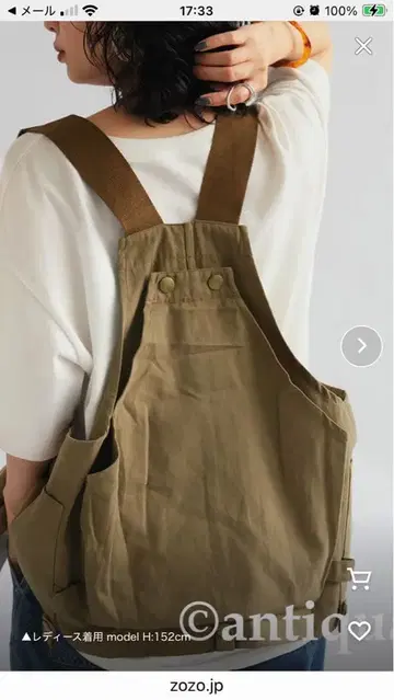 antiqua 헌트 베스트