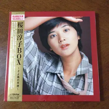 사쿠라다 준코 BOX 5매 CD DVD 세트