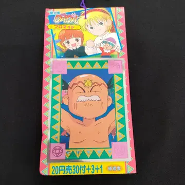 새상품 아마다 마법진 그루그루 브로마이드 카드 묶음 1995년 당시 물품