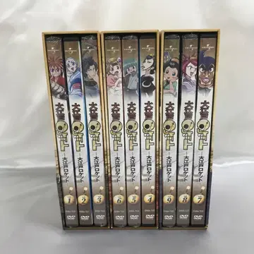대에도 로켓 BOX 포함 전 9권 세트 DVD