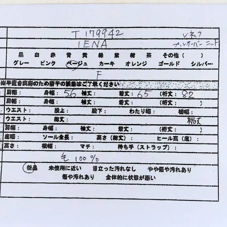 11번째 상품 이미지