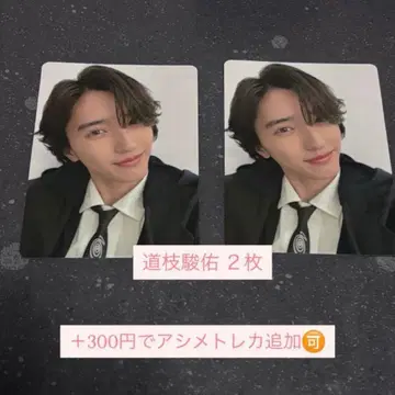 나니와단시 미치에다 슌스케 트레이딩 카드