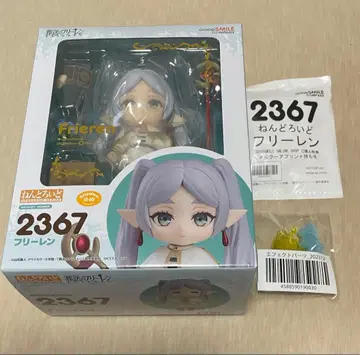 굿스마일컴퍼니 프리렌 2367 피규어 특전 포함