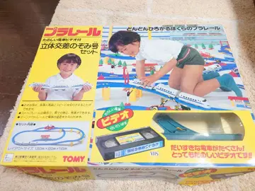 레트로 프라레일 입체 교차 노조미호 세트