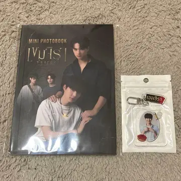 kengnamping khemjira 사진 키체인