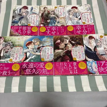 코믹스 무자각 성녀는 오늘도 무의식에 힘을 흘린다 1~7권