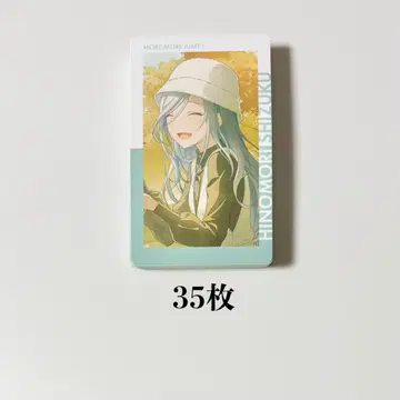 프로세카 에피카 24B 히노모리 시즈쿠