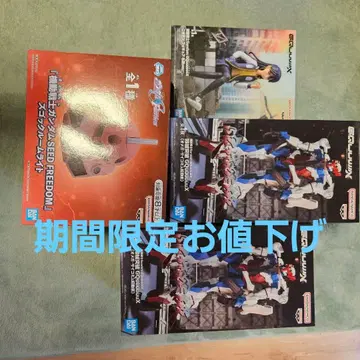 건담 피규어 묶음 판매