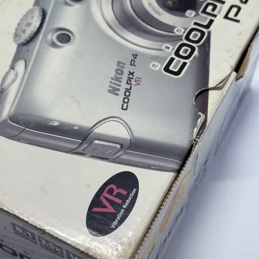 Nikon Coolpix P4 Vr Sample Photos NIKON 니콘 Nikon Coolpix P4