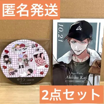 기븐 애니카페 코스터 벌스데이 브로마이드 카지 아키히코 애니메이트 카페