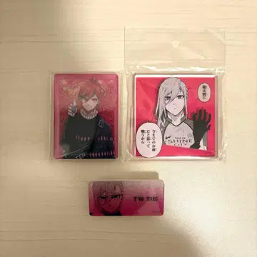 블루 록 전시회 치기리 효마