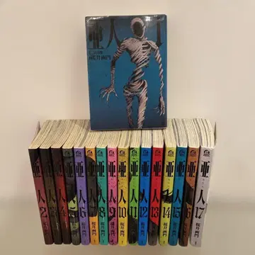 아인 전 17권 [ 중고품 ]