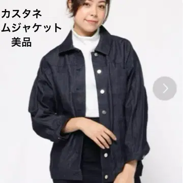 새상품급 카스타네 데님 자켓
