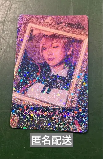 힙스테 중왕구 구매 혜택 홀로그램 카드 쟈도인 호호쿠