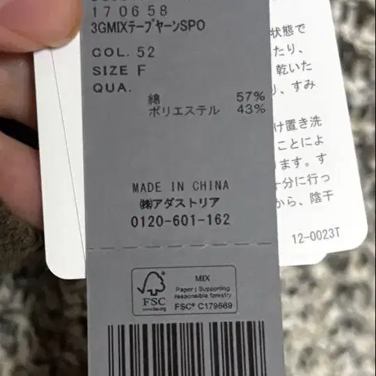 6번째 상품 이미지