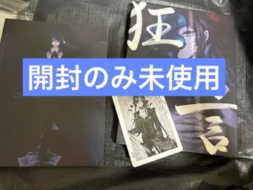 Ado 광언 [초회 한정판: DVD & 서적 포함]