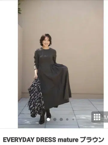 에브리데이 드레스 마 브라운 L