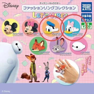 디즈니 패션 반지 컬렉션 도날드 데이지 가챠링