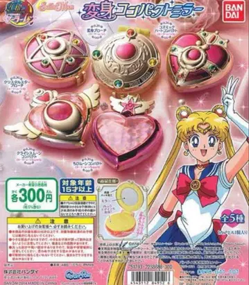 세일러문 변신 컴팩트 미러 컴플리트 전 5종류