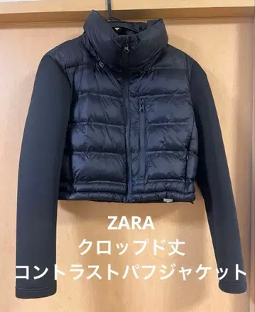 새상품급! ZARA 크롭 기장 대비 퍼프 자켓