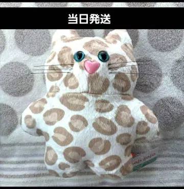 mojojojo BIG 봉제 인형 4 고양이