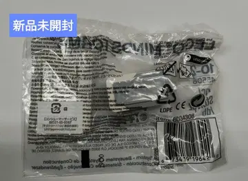 [ 미개봉 새상품 ] LEGO Mindstorms EV3 컬러 센서