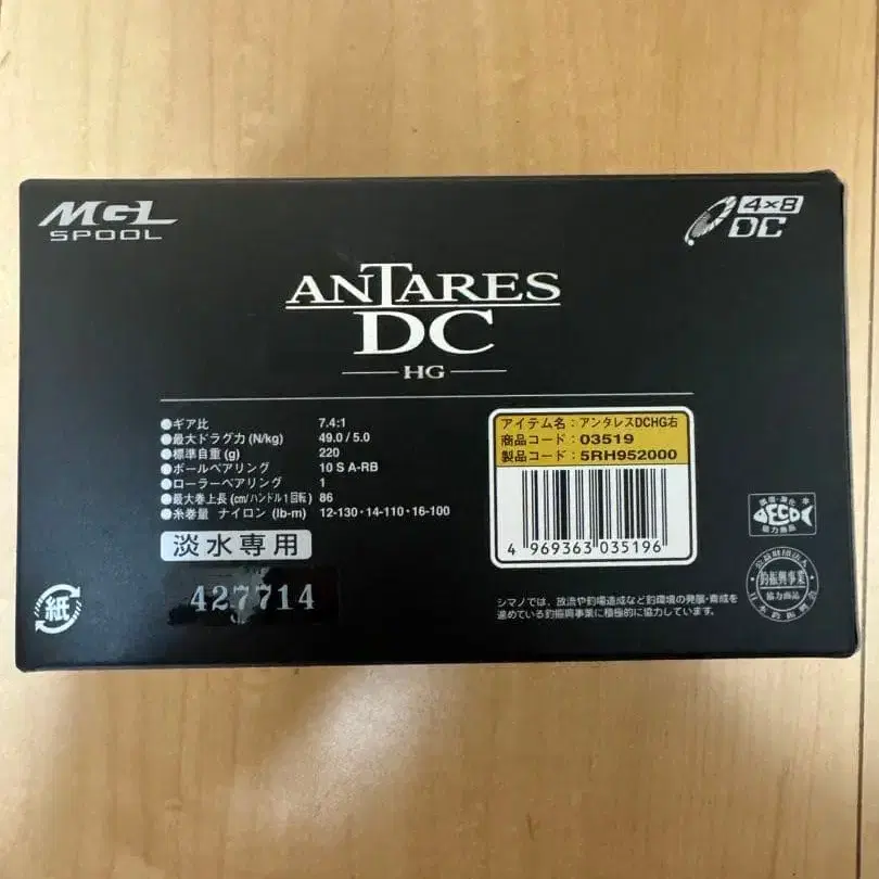 8번째 상품 이미지