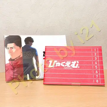 영화 백엠. 설정 자료집 팜플렛