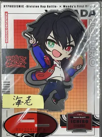 히프노시스 마이크 BIG 아크릴 스탠드 야마다 이치로