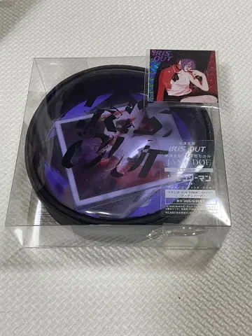 미개봉 요네즈켄시 IRIS OUT반 혜택 스티커 포함