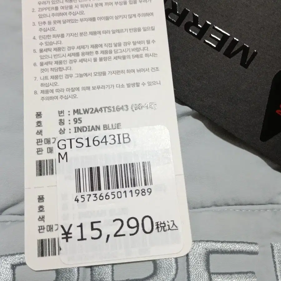 6번째 상품 이미지