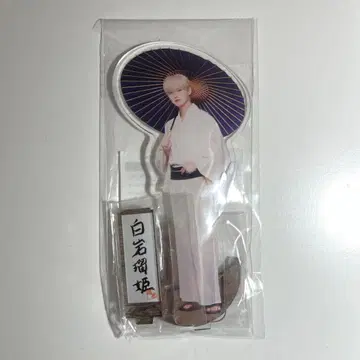 JO1 시로이와 루키 아크릴 스탠드