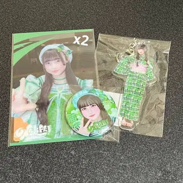 iLife! 온라인 복권 와카바노아 세트