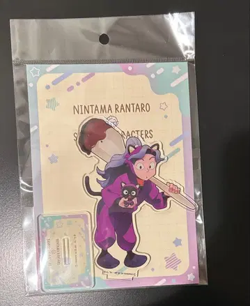 닌타마 란타로 닌타마 아모카페 산리오 아야베 키하치로