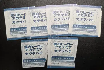 점프 GIGA 2025 AUTUMN 시리얼 코드