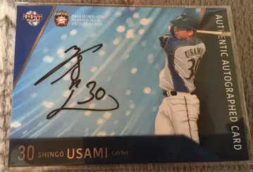 파이터즈 시대 드래곤즈 우사미 신고 선수의 BBM 친필 사인 카드