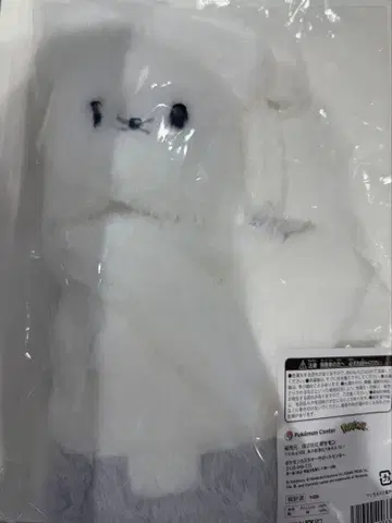 포켓몬 센터 크리스마스 와카네즈미풍 장갑 포켓몬 장갑