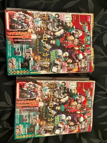 점프 GIGA 2025 AUTUMN 나의 히어로 아카데미아