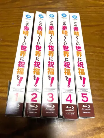 이 멋진 세계에 축복을! Blu-ray 전권 세트