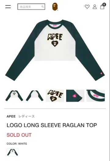 APEE 크롭 기장 롱 T