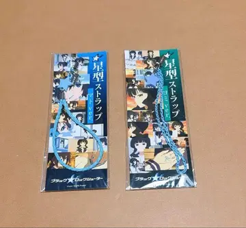 레어 미개봉 새상품 블랙 록 슈터 별 모양 스트랩 마토 요미