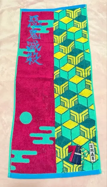 토미오카 기유 자수 타월 귀멸의 칼날 페이스 타월