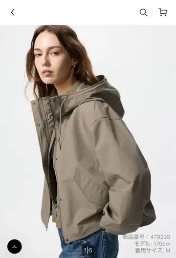 [ 택 포함 새상품 품절 상품 ] 유니클로 코튼 블렌드 숏 후드티