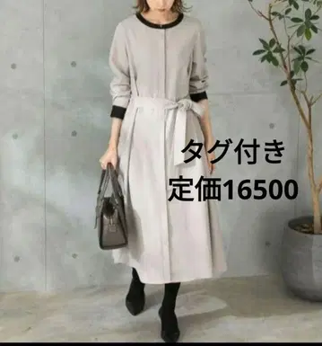 새상품 어반리서치 로쏘 A라인 턱 원피스 그레이지 바이컬러 골드 버튼